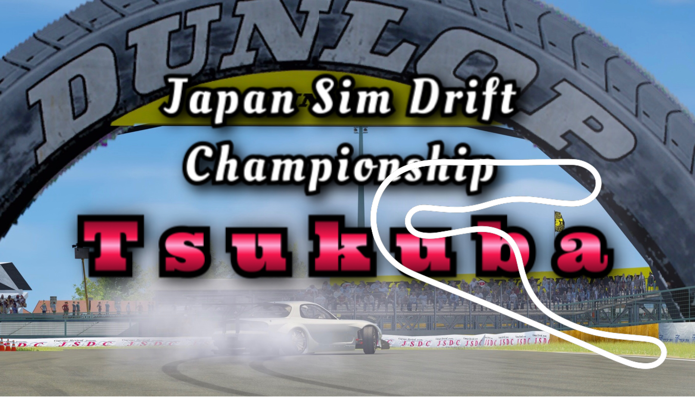 jsdc_tsukuba